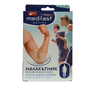 НАЛАКЪТНИК XL МЕДИЛАСТ АКТИВ МЕДИКА